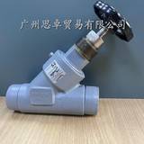 丹佛斯天津產(chǎn)STC40-50/STC65-80氨制冷截止閥