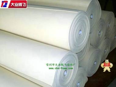 厂家生产大业腾飞潜水服胶粘复合海绵内衬 海绵,泡棉,海棉,胶粘复合海绵