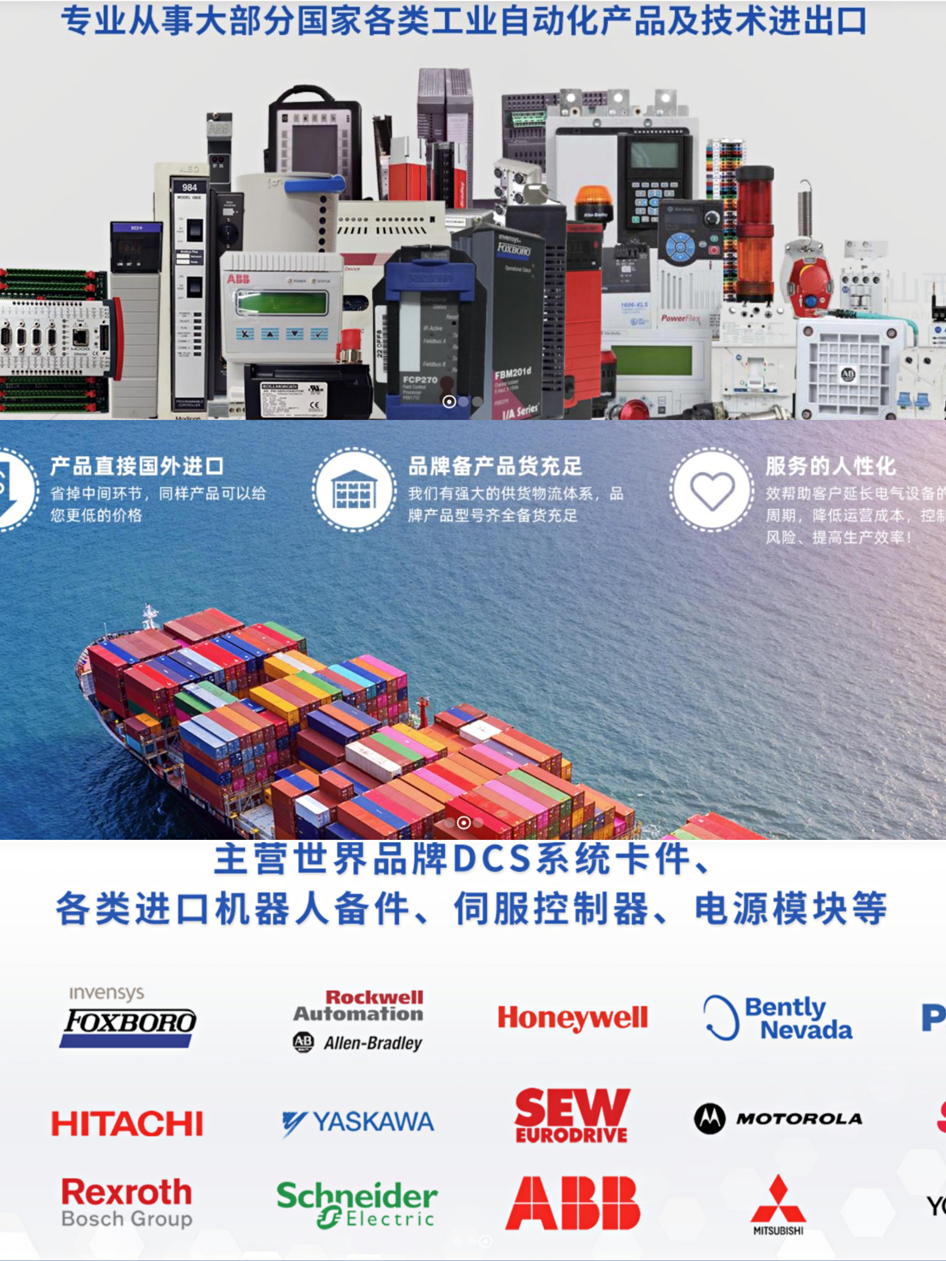 GE EX2100  欧美进口通用电气