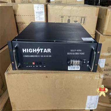 海四达磷酸铁锂电池HSDLFP-4850/48100/48V50AH/48V100AH机房通讯基站/房车/光伏储能