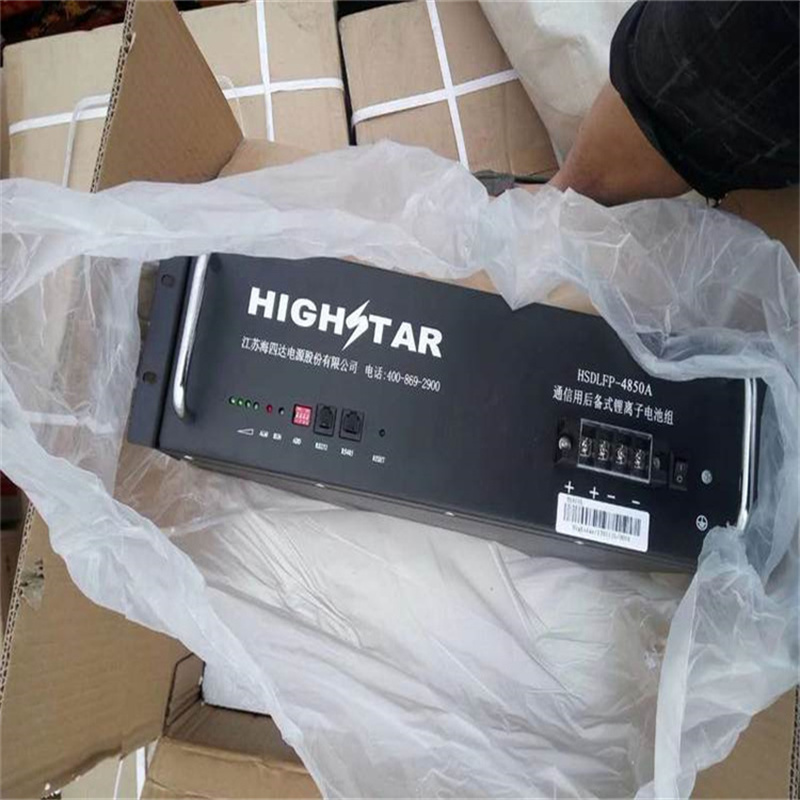 海四达磷酸铁锂电池HSDLFP-4850/48100/48V50AH/48V100AH机房通讯基站/房车/光伏储能