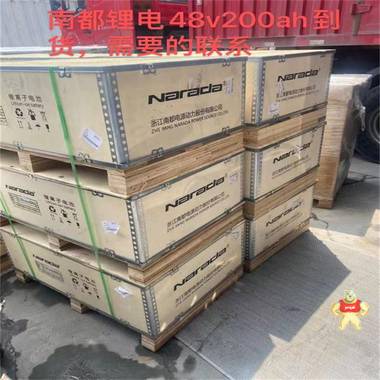 南都锂电池磷酸铁锂48V50AH 48V100AH 48V200AH太阳能光伏储能船舶设备 机房基站储能,房车光伏板储能,太阳能光伏发电,通信通讯基站,UPS储能