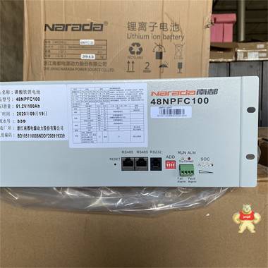 南都锂电池磷酸铁锂48V50AH 48V100AH 48V200AH太阳能光伏储能船舶设备 机房基站储能,房车光伏板储能,太阳能光伏发电,通信通讯基站,UPS储能