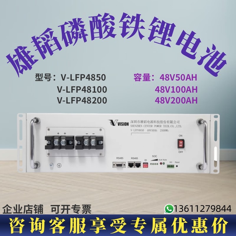 拓邦磷酸铁锂蓄电池48V200AH储能TB48200F-T110D通信机房基站铁塔 太阳能储能,光伏发电系统,房车储能,通信基站,现货包邮