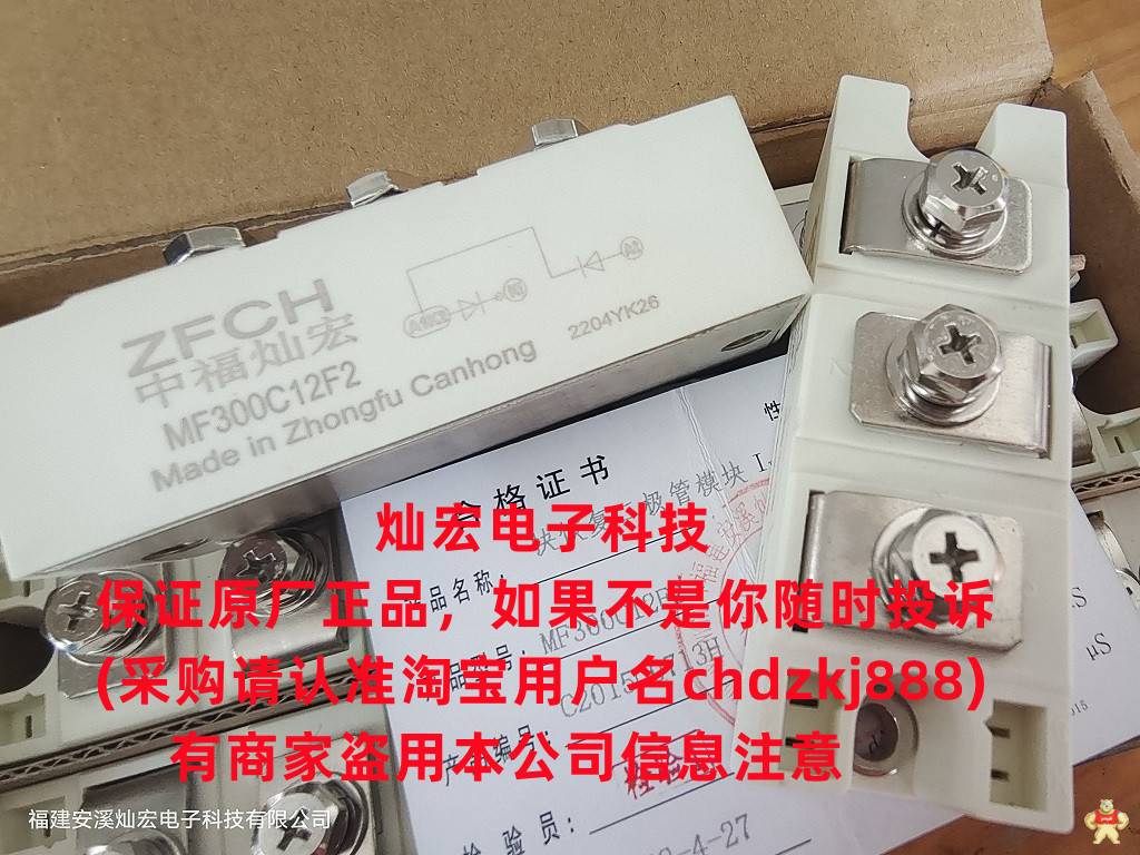 晶闸管/三相整流桥模块MG100HF12TFC1 MF300C12F2 可控硅固态模块,二极管模块,可控硅模块