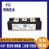 TT162N16KOF 英飞凌可控硅 功率模块