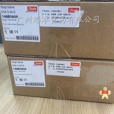 丹佛斯牌SVA-S40D-148B5600直角截止閥 截止閥,丹佛斯截止閥,直角截止閥,氨截止閥,制冷截止閥