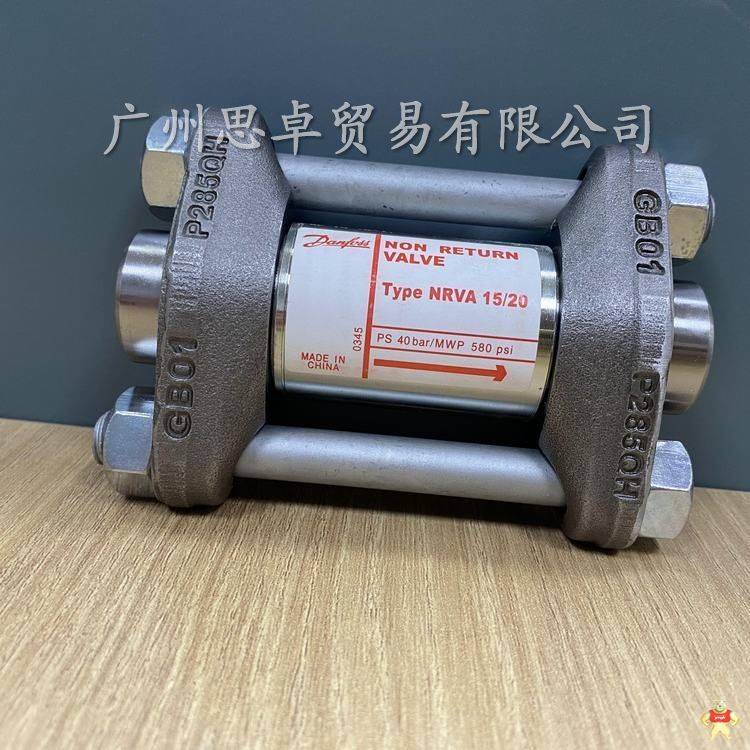 丹佛斯NRVA20D-020-2001制冷止回閥 止回閥,丹佛斯止回閥,制冷止回閥,直通止回閥,不銹鋼止回閥