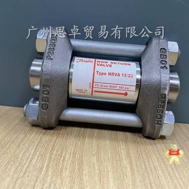 丹佛斯NRVA20D-020-2001制冷止回閥 止回閥,丹佛斯止回閥,制冷止回閥,直通止回閥,不銹鋼止回閥