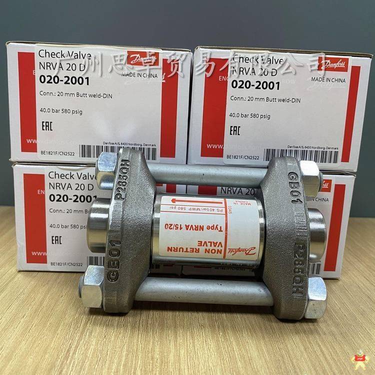 丹佛斯NRVA20D-020-2001制冷止回閥 止回閥,丹佛斯止回閥,制冷止回閥,直通止回閥,不銹鋼止回閥