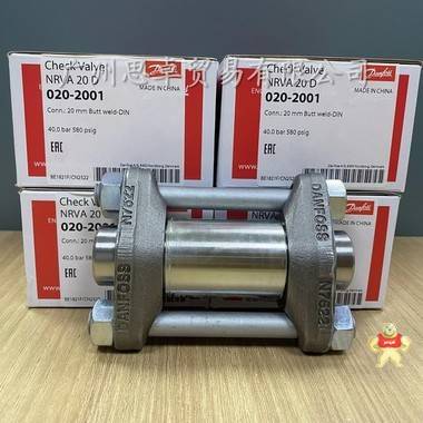 丹佛斯NRVA20D-020-2001制冷止回閥 止回閥,丹佛斯止回閥,制冷止回閥,直通止回閥,不銹鋼止回閥