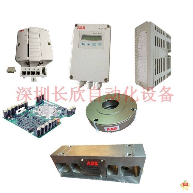 CLIPPERT3 进口自动化DCS/PLC控制模块 