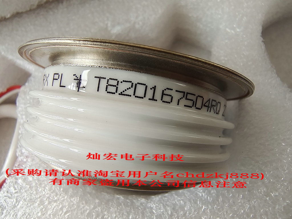ZFCH厂家自销可控硅/晶闸管ZFCH品牌ZW7100 02