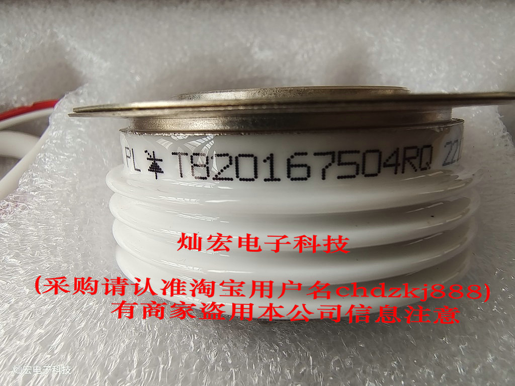 ZFCH厂家自销可控硅/晶闸管ZFCH品牌ZW7100 02