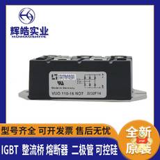 VUO110-16NO7