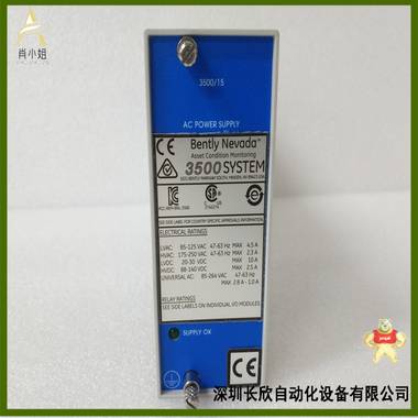 1900/65A（167699-02）  BENTLY安全系统备件  电厂常用备件 