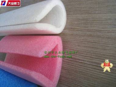 厂家生产大业腾飞珍珠棉U型保护条 海绵,泡棉,海棉,保护海绵