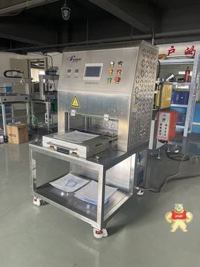 韜華醫(yī)療封口機 THRB4030 標準機 醫(yī)療機械,封口機
