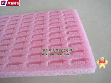 廠家生產大業(yè)騰飛燈具固定包裝中密度海綿 海綿,泡棉,海棉,固定海綿