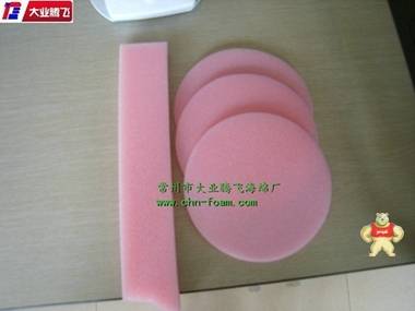 廠家生產大業(yè)騰飛燈具固定包裝中密度海綿 海綿,泡棉,海棉,固定海綿