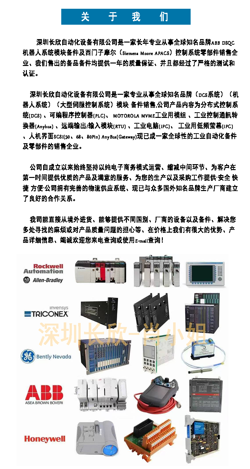 MOOG穆格控制器 M128-010 