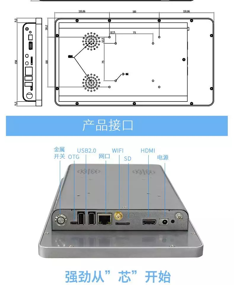 10.1寸二代证人证核验识别一体机宽动态摄像头安防人脸智能终端 