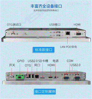 10.1寸银色刷卡摄像头人脸识别考勤一体机