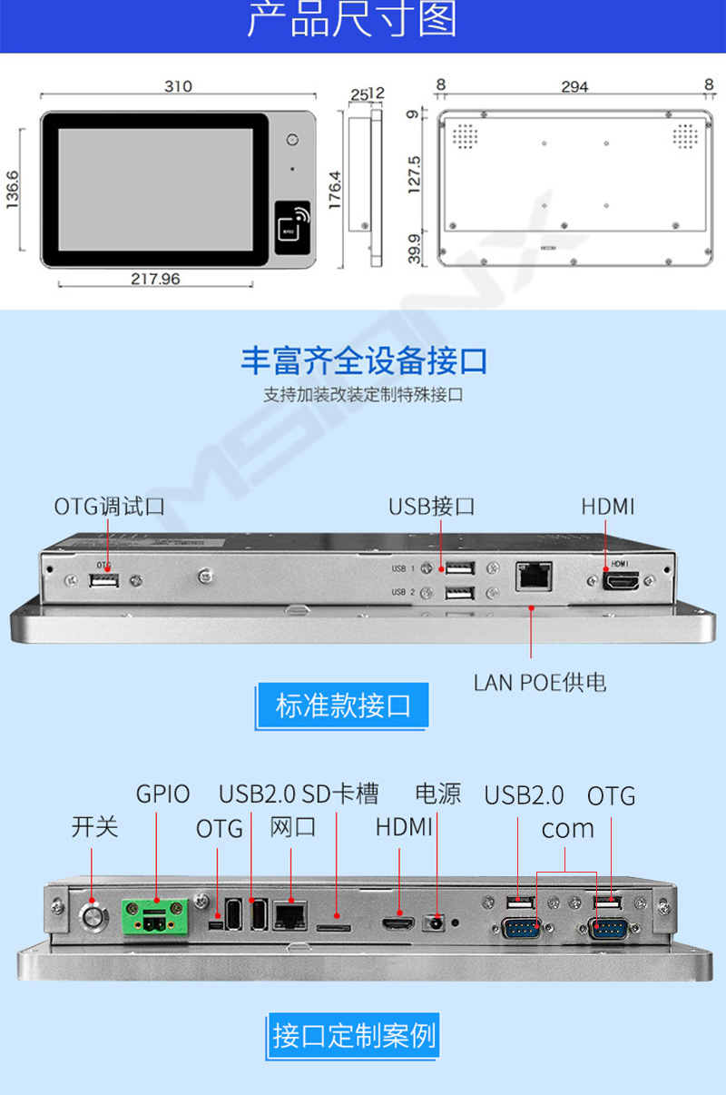 10.1寸银色刷卡摄像头人脸识别考勤一体机 