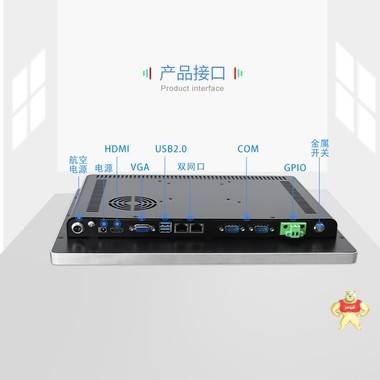 15寸方屏觸摸工業(yè)平板電腦雙網(wǎng)口壁掛電容觸摸屏查詢工控一體機(jī) 