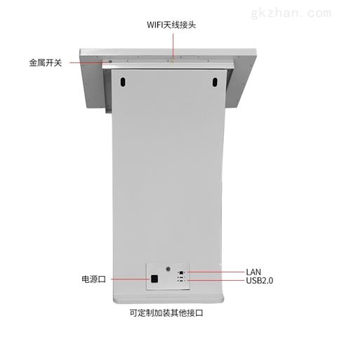 32寸立式安卓工控触摸一体机高清显示器