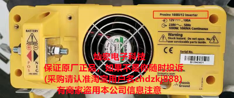 steca德国施德凯太阳能控制器逆变器PROS1000-212逆变器，不带市电切功能换