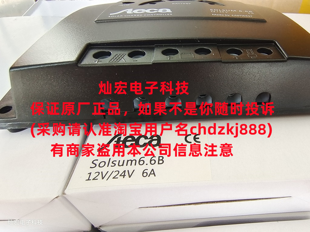 steca德国施德凯太阳能控制器逆变器PROS1000-212逆变器，不带市电切功能换
