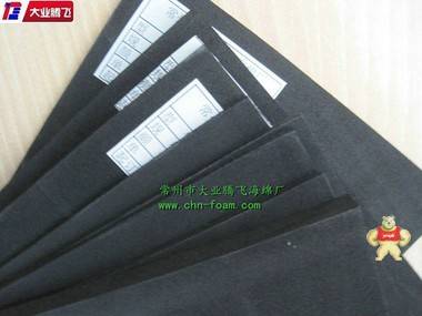 廠家生產(chǎn)大業(yè)騰飛硬質(zhì)墊刀模泡棉 海綿,泡棉,海棉,硬質(zhì)海綿