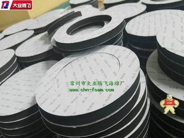 厂家生产大业腾飞彩色EVA护套把手 EVA护套 EVA手把泡棉套 海绵,泡棉,海棉,EVA泡棉