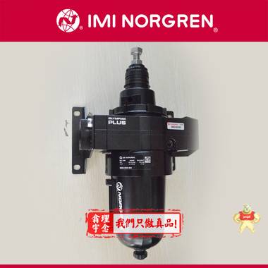 Norgren諾冠 過(guò)濾調(diào)壓閥 B68G-AGK-AR3-RLN 直銷代理 Norgren諾冠,B68G-AGK-AR3-RLN,過(guò)濾調(diào)壓閥,諾冠代理商,氣源處理器