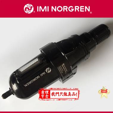 Norgren諾冠 過(guò)濾調(diào)壓閥 B68G-AGK-AR3-RLN 直銷代理 Norgren諾冠,B68G-AGK-AR3-RLN,過(guò)濾調(diào)壓閥,諾冠代理商,氣源處理器