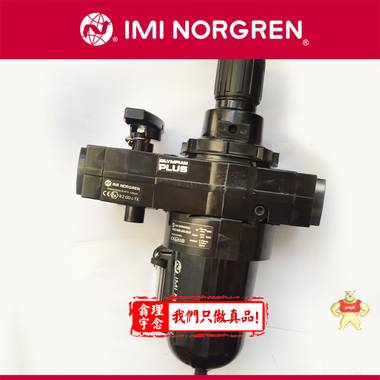 Norgren諾冠 過(guò)濾調(diào)壓閥 B68G-AGK-AR3-RLN 直銷代理 Norgren諾冠,B68G-AGK-AR3-RLN,過(guò)濾調(diào)壓閥,諾冠代理商,氣源處理器