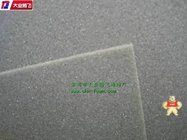 廠家生產(chǎn)大業(yè)騰飛難燒密封防震泡棉 海綿,泡棉,海棉,難燒海綿