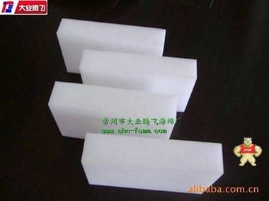 廠家生產(chǎn)大業(yè)騰飛難熔難燒海綿 海綿,泡棉,海棉,難熔海綿