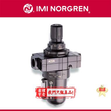 Norgren诺冠 B68G-BAK-AR3-RLN  诺冠授权代理商 品质好  过滤调压阀 过滤调压阀,诺冠,气源处理器,B68G-BAK-AR3-RLN,气动