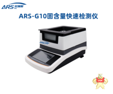 ARS-G10