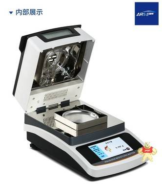 碳黑水分含量快速检测仪 碳黑水分含量快速检测仪,碳黑水分含量检测仪,碳黑水分测试仪,碳黑水分仪