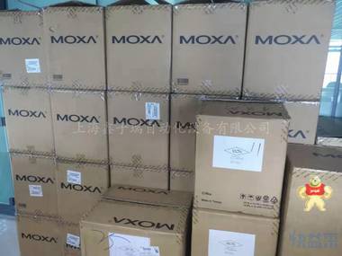 台湾摩莎MOXA全系列产品 交换机,网关,转换器,串口服务器,模块