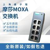 MOXA 交换机 光电转换器  光纤转换器 无线AP 路由器 串口卡 网关 串口服务器  模块 全系列特价供应，大量现货