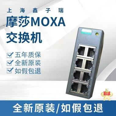 MOXA 交换机 光电转换器  光纤转换器 无线AP 路由器 串口卡 网关 串口服务器  模块 全系列特价供应，大量现货 交换机,网关,转换器,路由器,模块