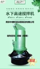 QJB15/4-790/3-360/c/s