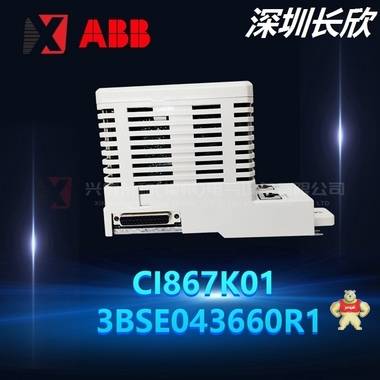 XVC772A102  工业自动化ABB控制器备件模块 