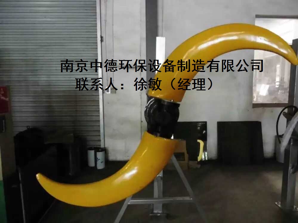 南京中德QJB3/4-1400/2-56P潜水低速推流器现场安装细节；好氧段低速潜水推流器选型；三叶片污水推进式潜水搅拌器订购说明
