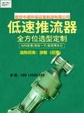 南京中德QJB3/4-1400/2-56P潜水低速推流器现场安装细节；好氧段低速潜水推流器选型；三叶片污水推进式潜水搅拌器订购说明