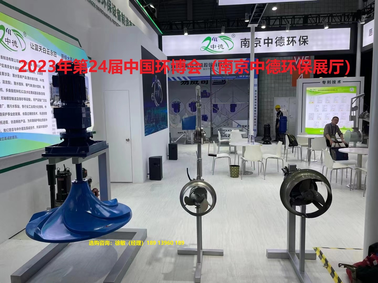 酿酒厂双曲面搅拌机装配现场及型号规格;硝酸池立式多曲面搅拌器使用条件;防爆电机多曲面涡轮搅拌机适用范围 双曲面搅拌机采购须知,双曲面搅拌机供应商,双曲面搅拌机生产厂家,双曲面搅拌机重量,双曲面搅拌机外形尺寸